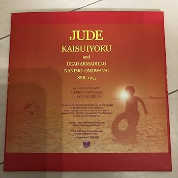 Amazon.co.jp: JUDE 海水浴 ユダ 浅井健一 ブランキージェット